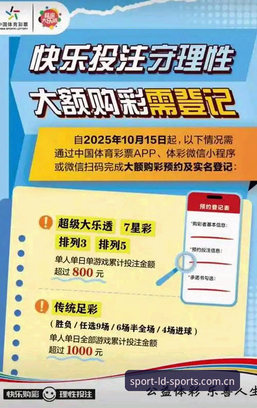 乐动体育iOS版vs安卓版：哪个更适合你的体育投注需求？