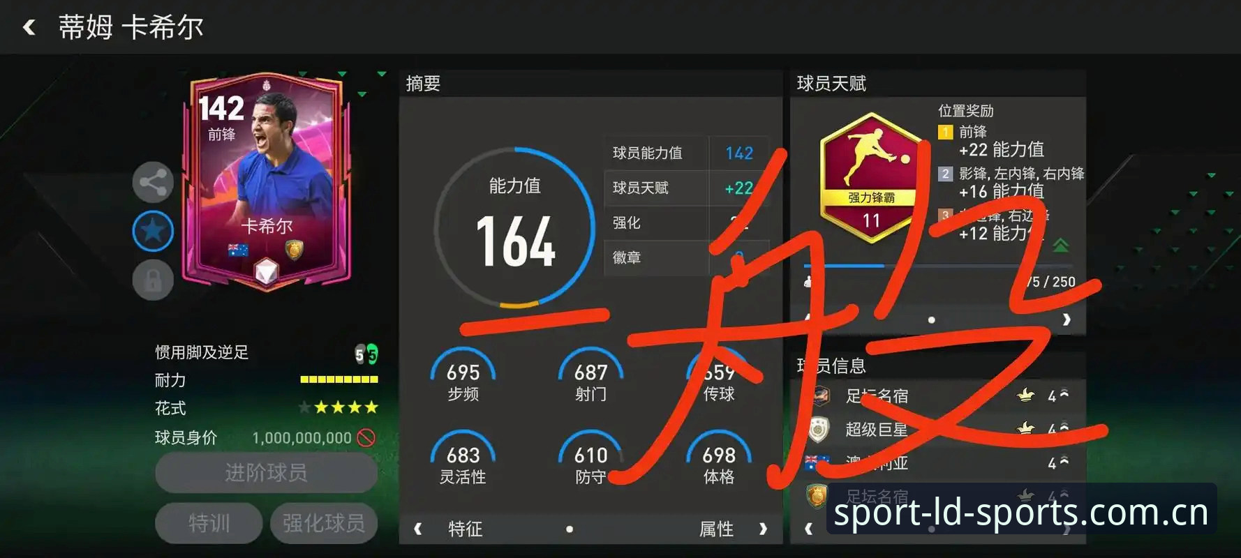 LDSports体育赛事即时比分必备功能深度评测：v2.1.0版本下的数据时效与安全防护