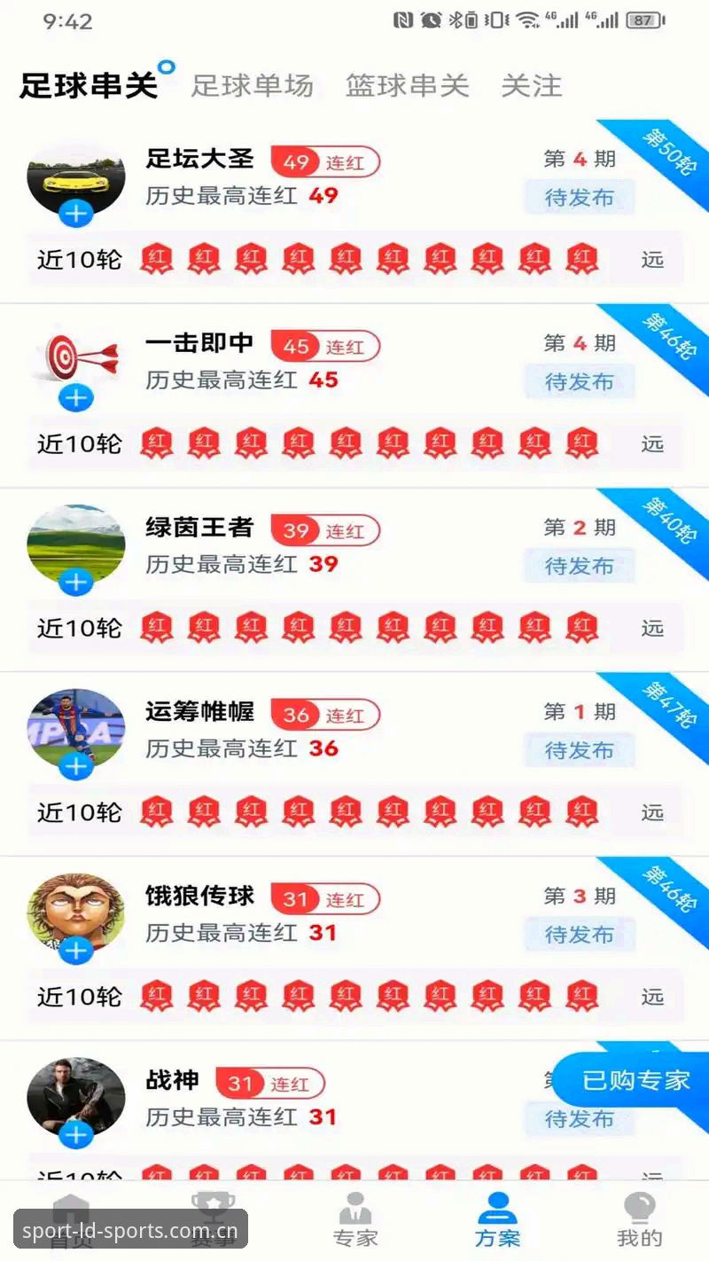 乐动体育安卓版官方下载 vs 网页版：实战派教你选对入口