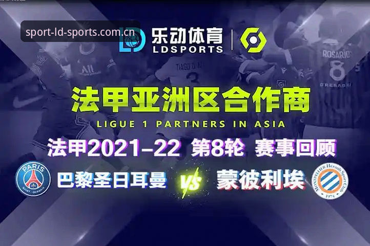 从入门到精通：掌握LDSports下载的5个关键步骤与实用技巧